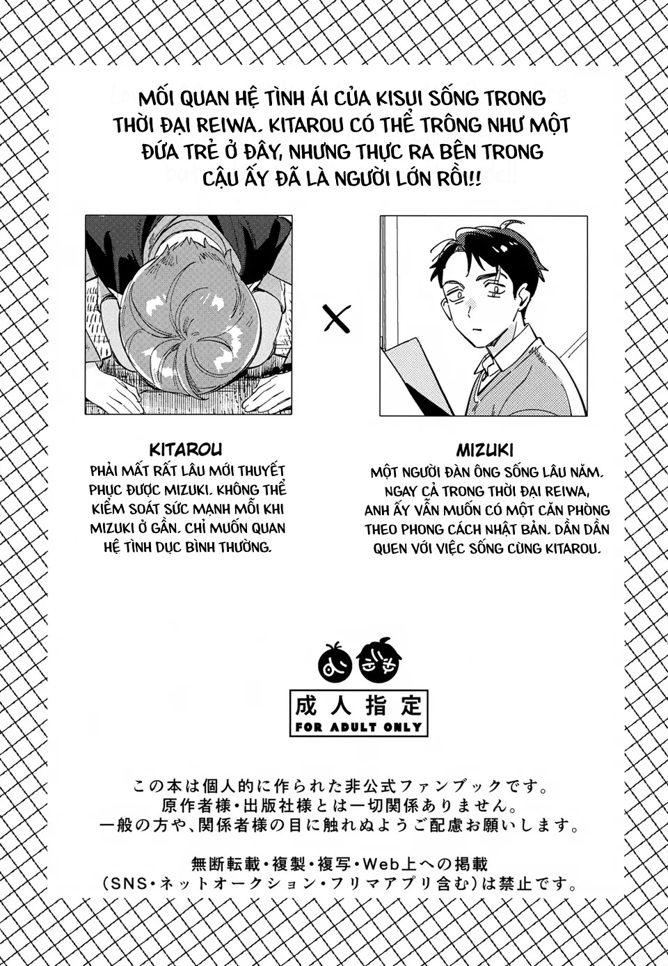 Đọc truyện Nắng - Chap 1