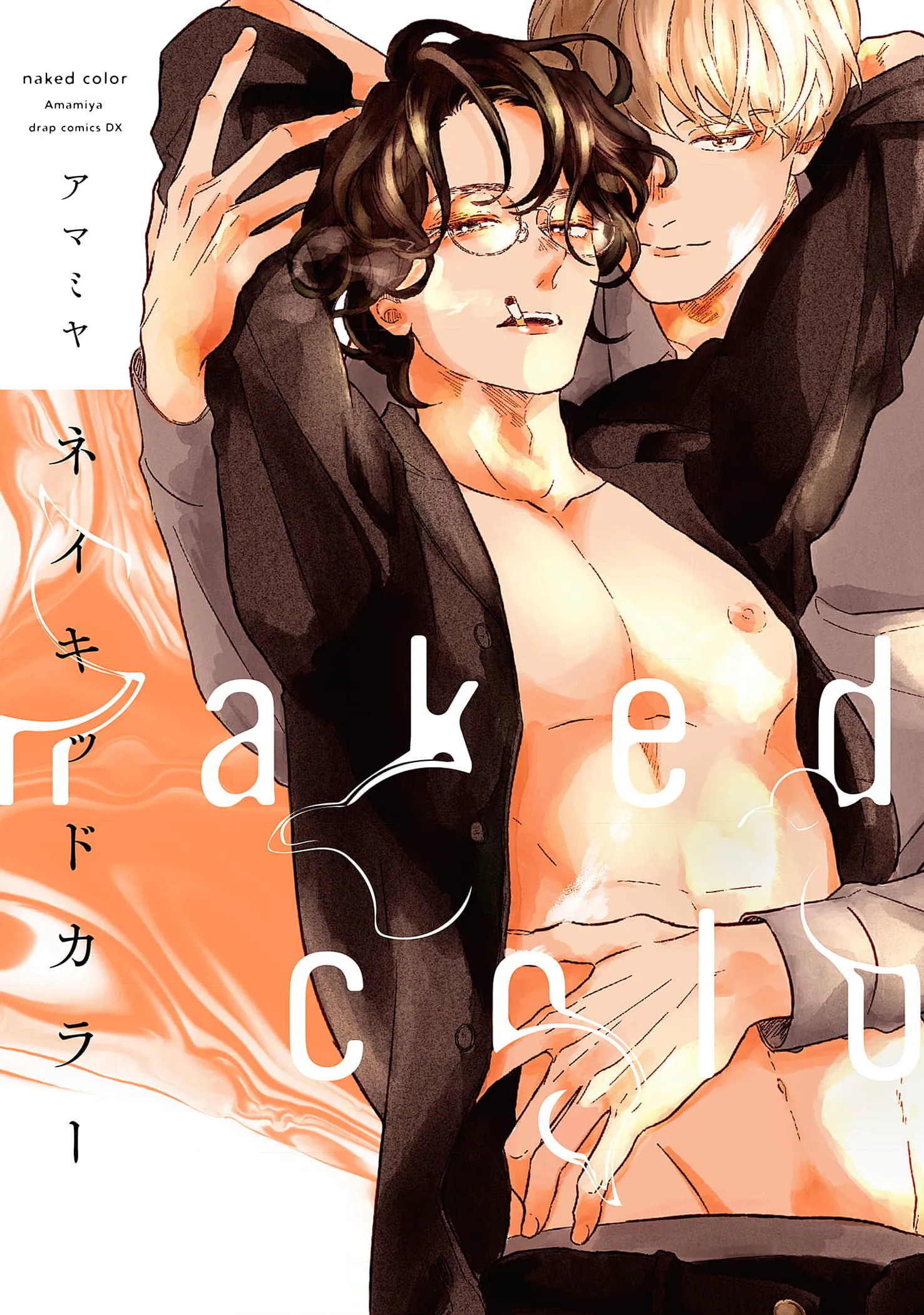 Đọc truyện Naked color - Chap 1