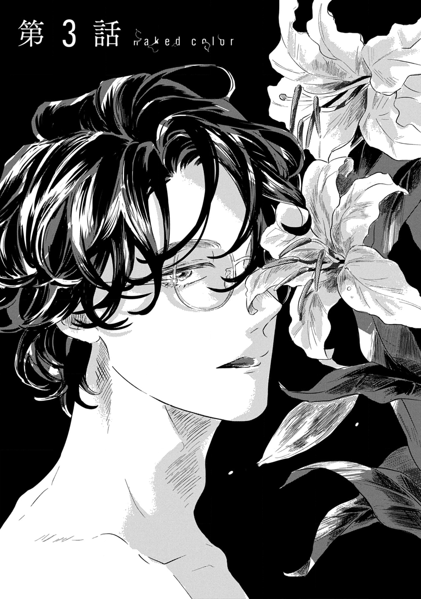 Đọc truyện Naked color - Chap 3