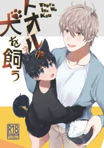 Cún Con Của Tooru