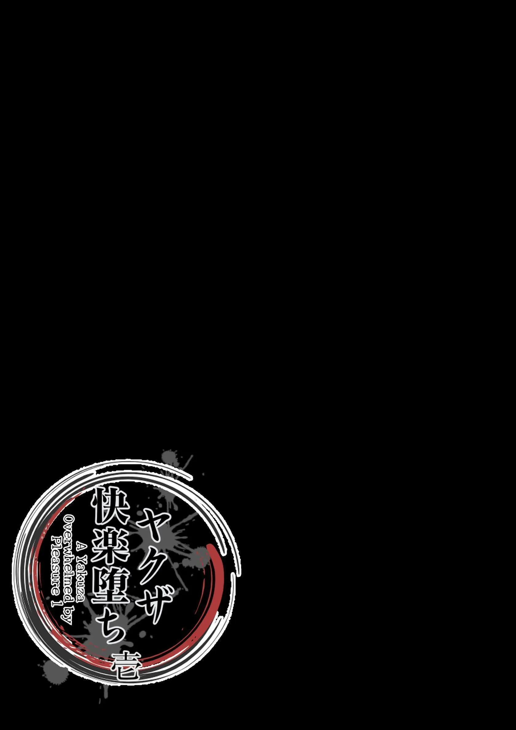 Đọc truyện Yakuza Lạc Lối Trong Khoái Lạc - Oneshort
