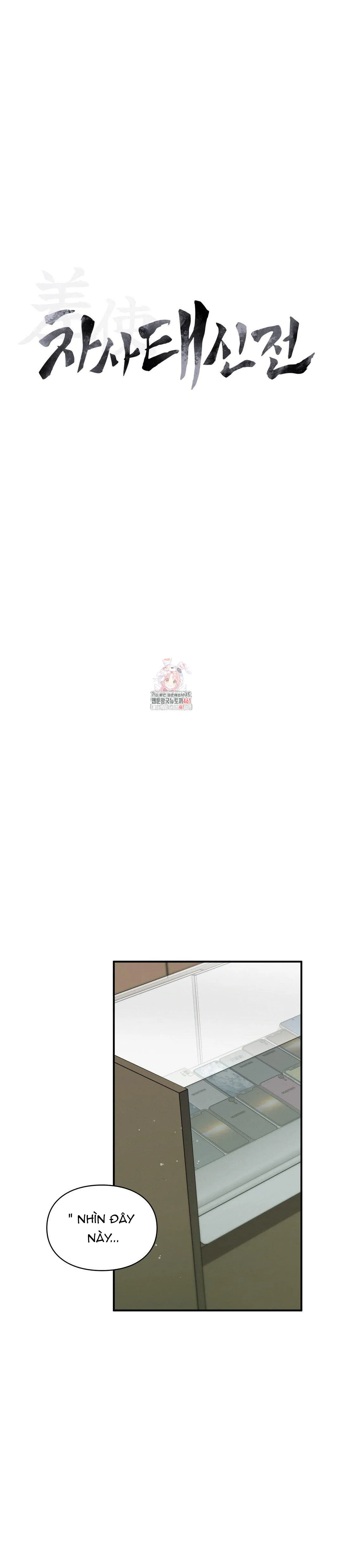 Đọc truyện Đền thờ Thần Trà Sự - Chương 4