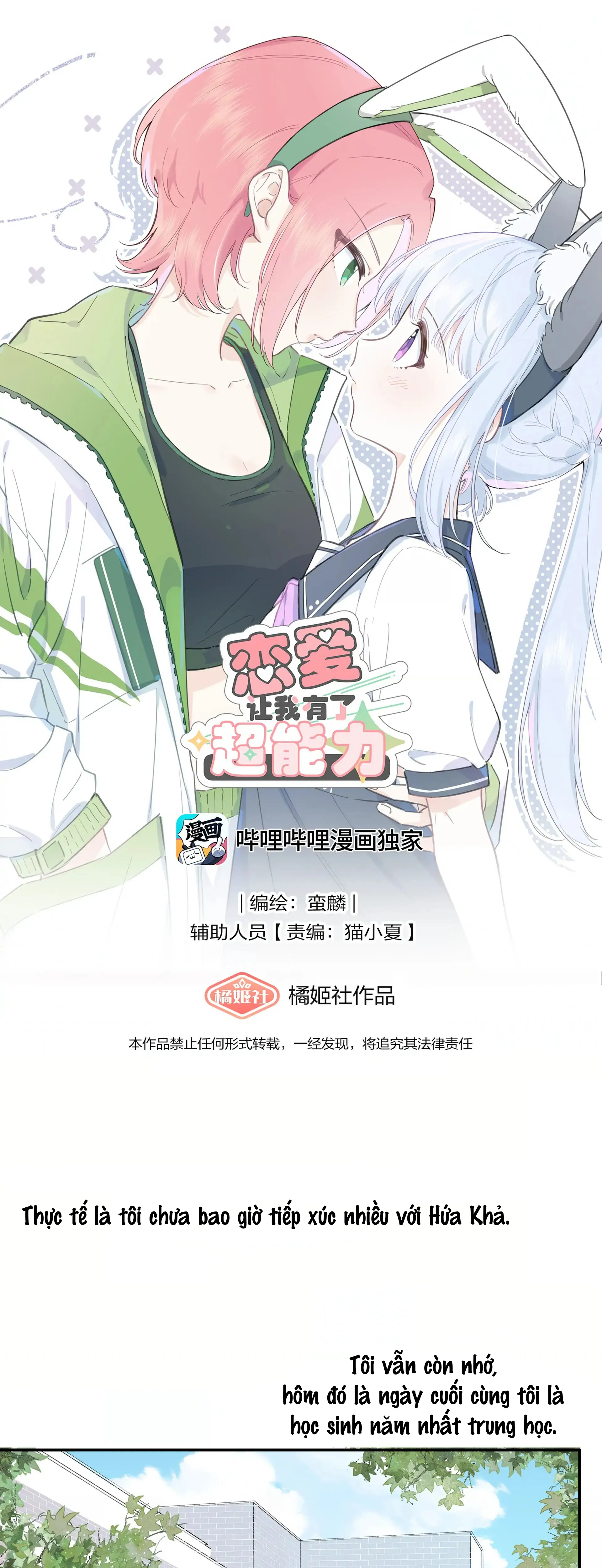 Đọc truyện Yêu Đương Khiến Tôi Có Siêu Năng Lực - Chap 3