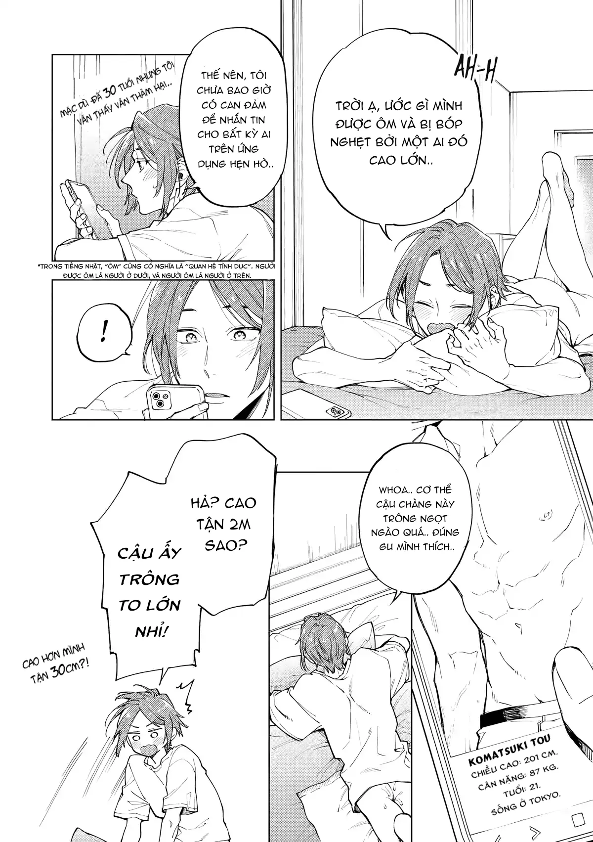 Đọc truyện Chihaya-san loves big - oneshot