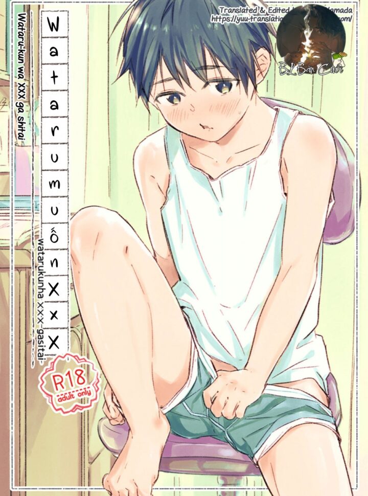 Wataru-kun Muốn XXX