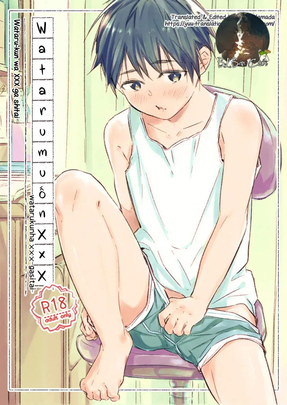 Đọc truyện Wataru-kun Muốn XXX - Chương 1
