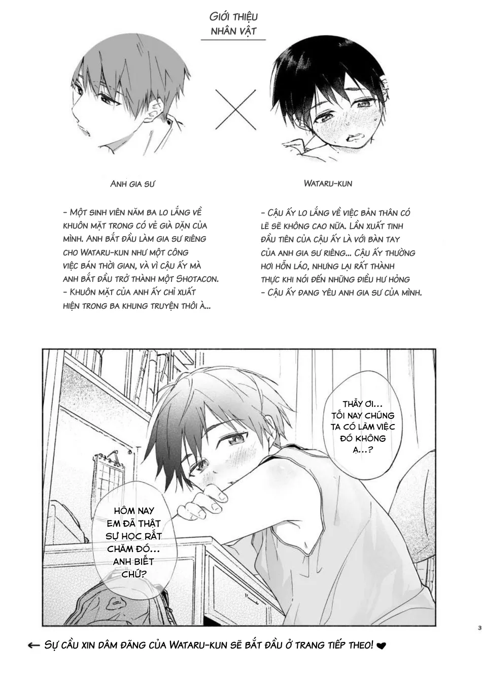 Đọc truyện Wataru-kun Muốn XXX - Chương 1