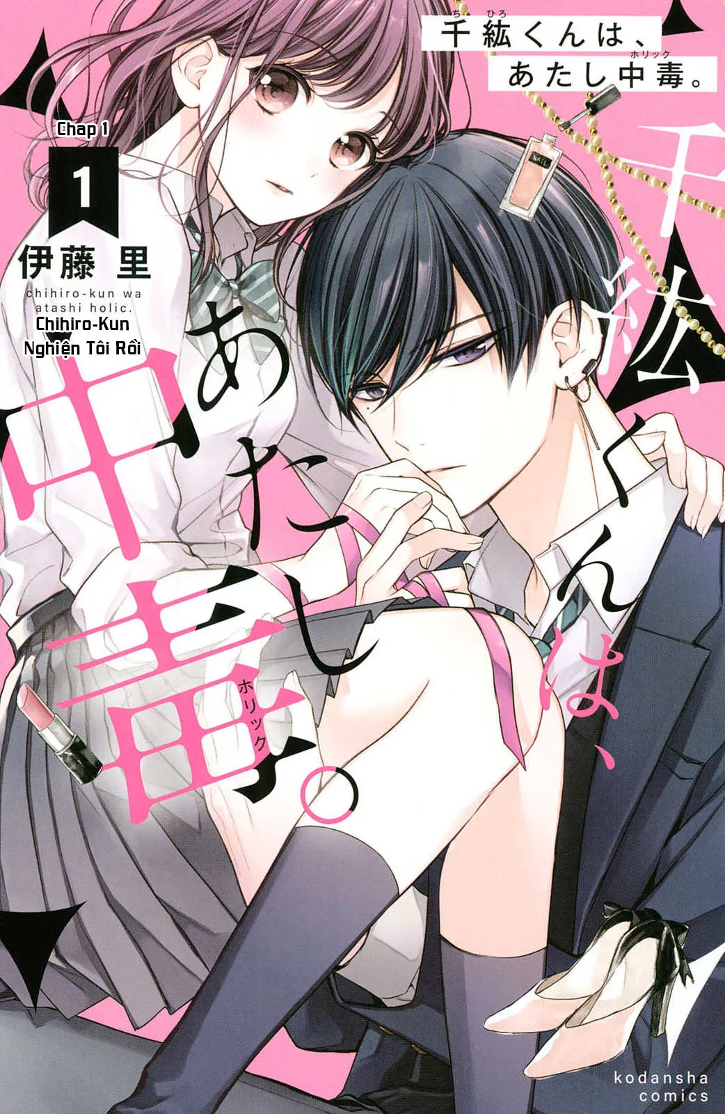 Đọc truyện Chihiro-kun Nghiện Tớ Mất Rồi - Chương 1