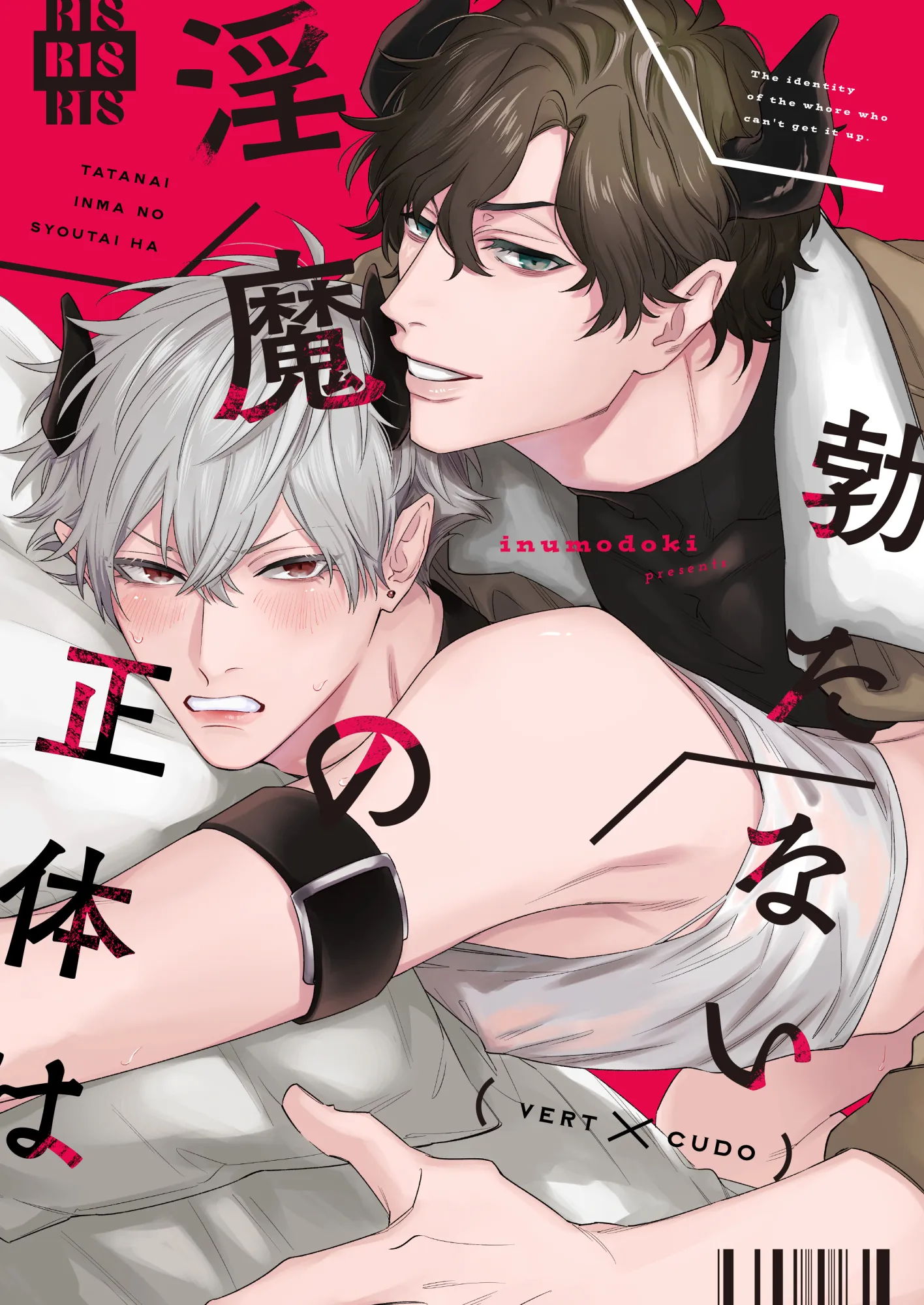 Đọc truyện Bản Chất Thật Của Incubus Bất Lực - Chương Oneshot