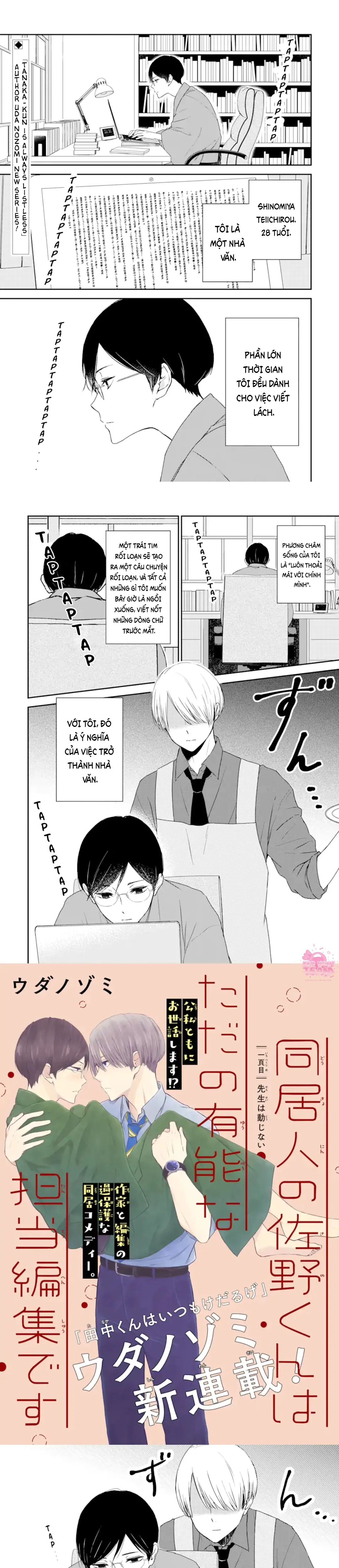 Đọc truyện Bạn Cùng Nhà - Sano, Chỉ Là Biên Tập Viên Của Tôi Thôi! - Chap 1