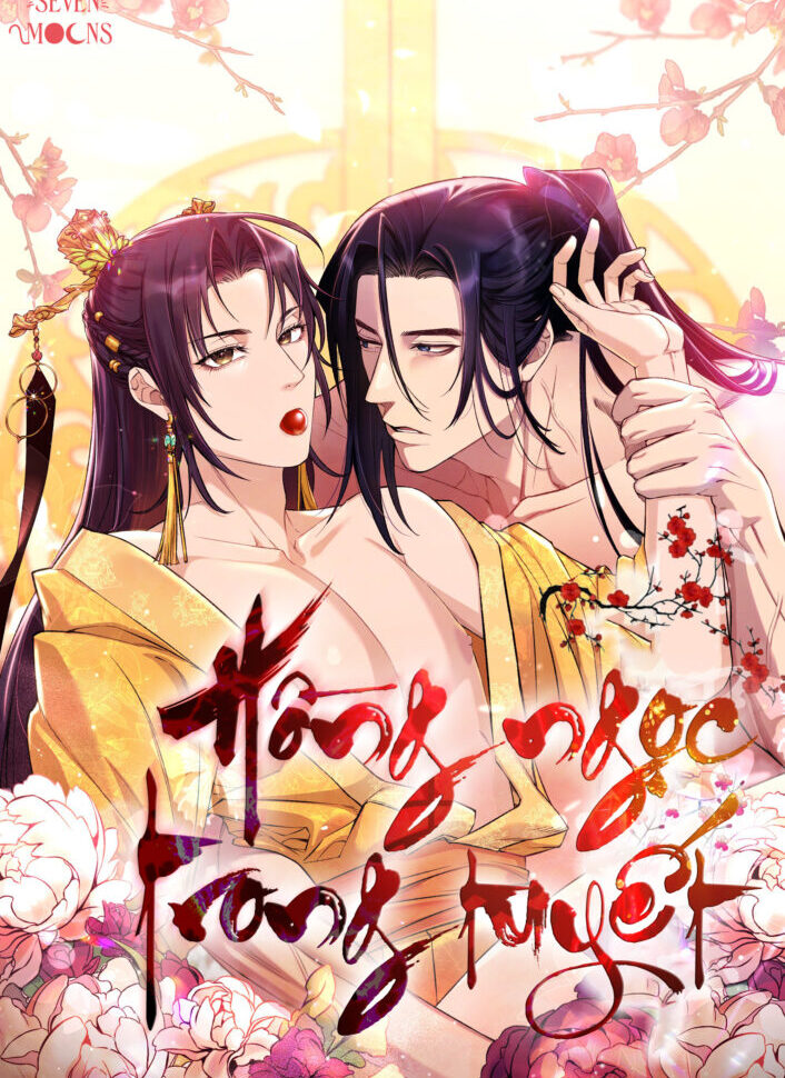 Hồng Ngọc Trong Tuyết