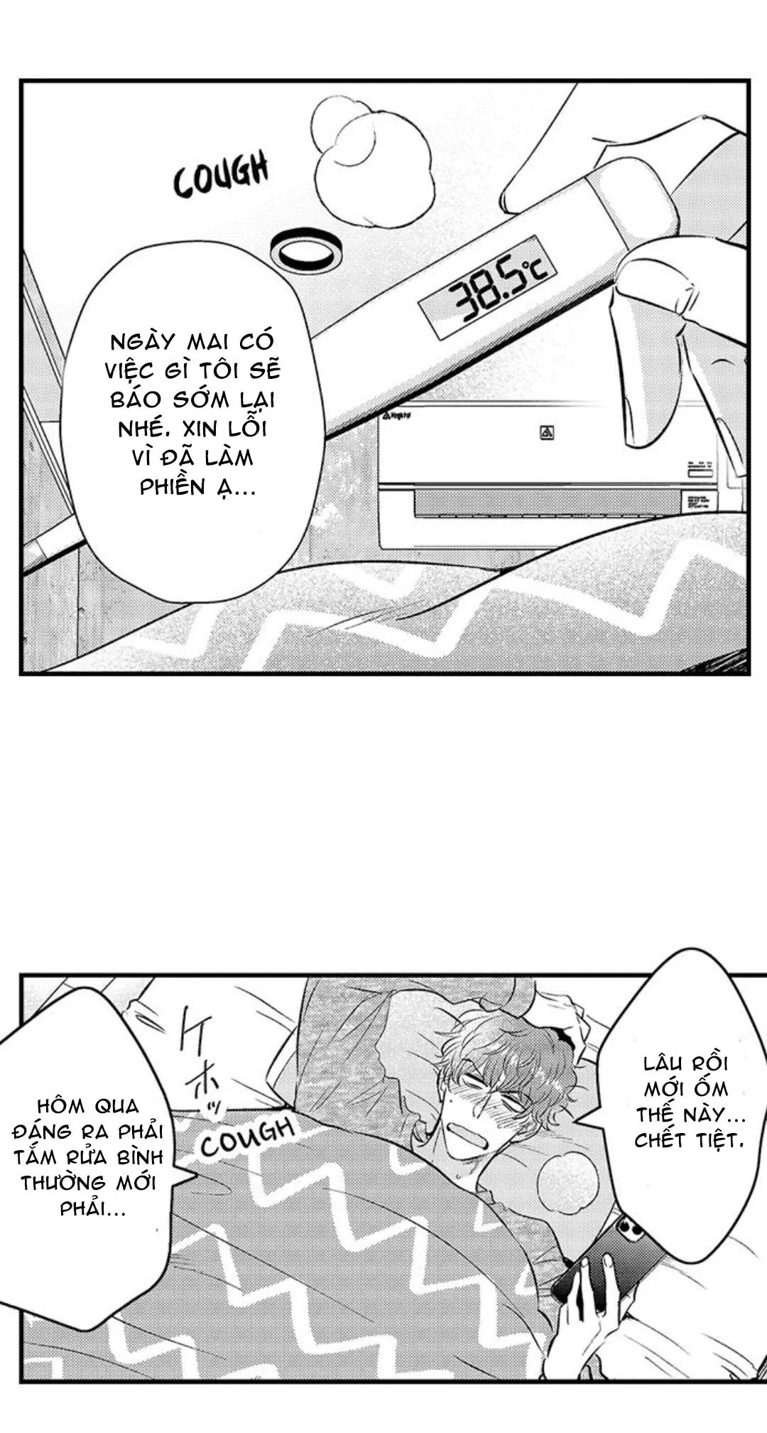 Đọc truyện Yatara yarashii fukami kun [R18] - Chương 16