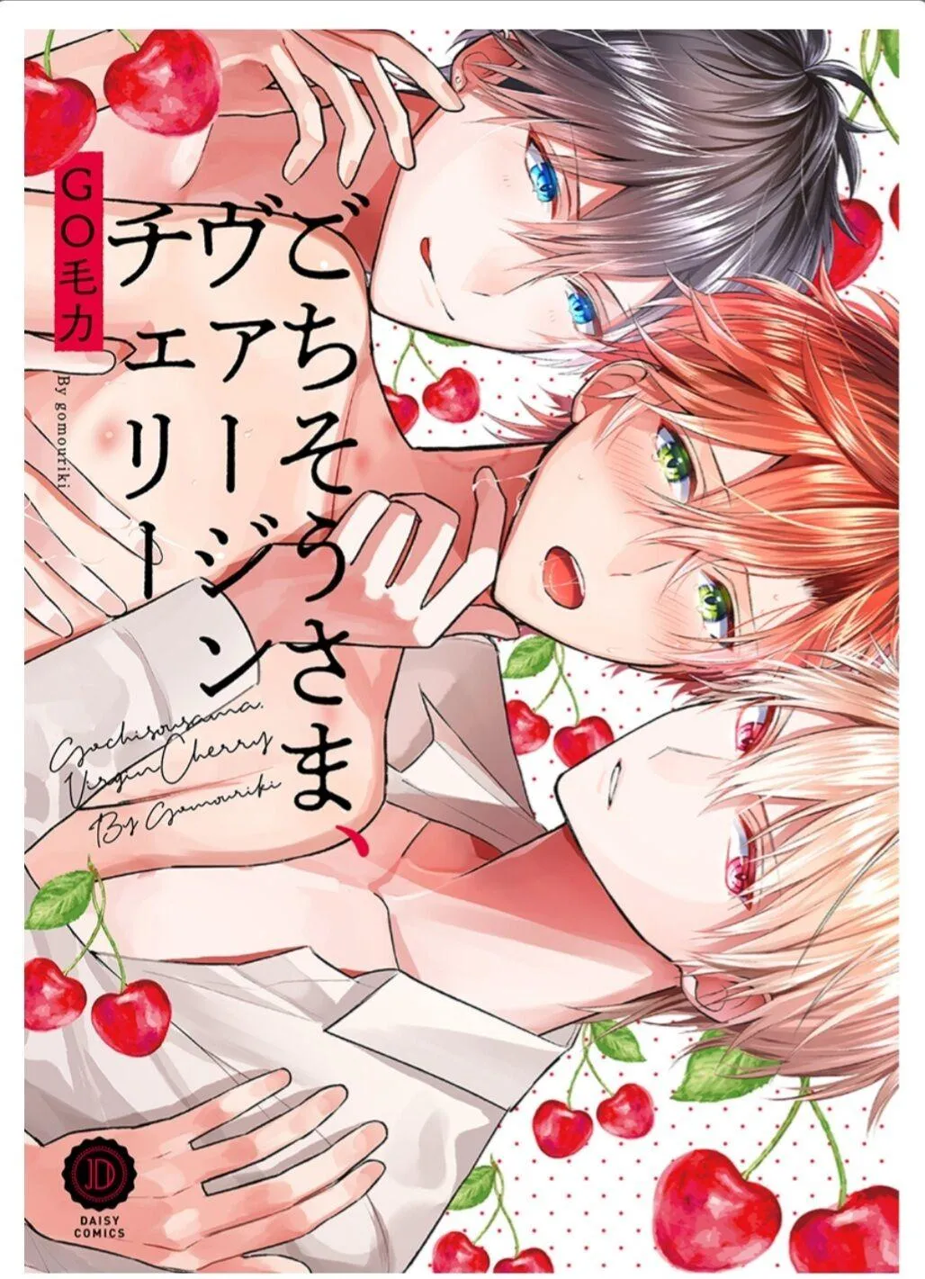 Đọc truyện Trái Cấm Mang Tên Cherry - Chap 1