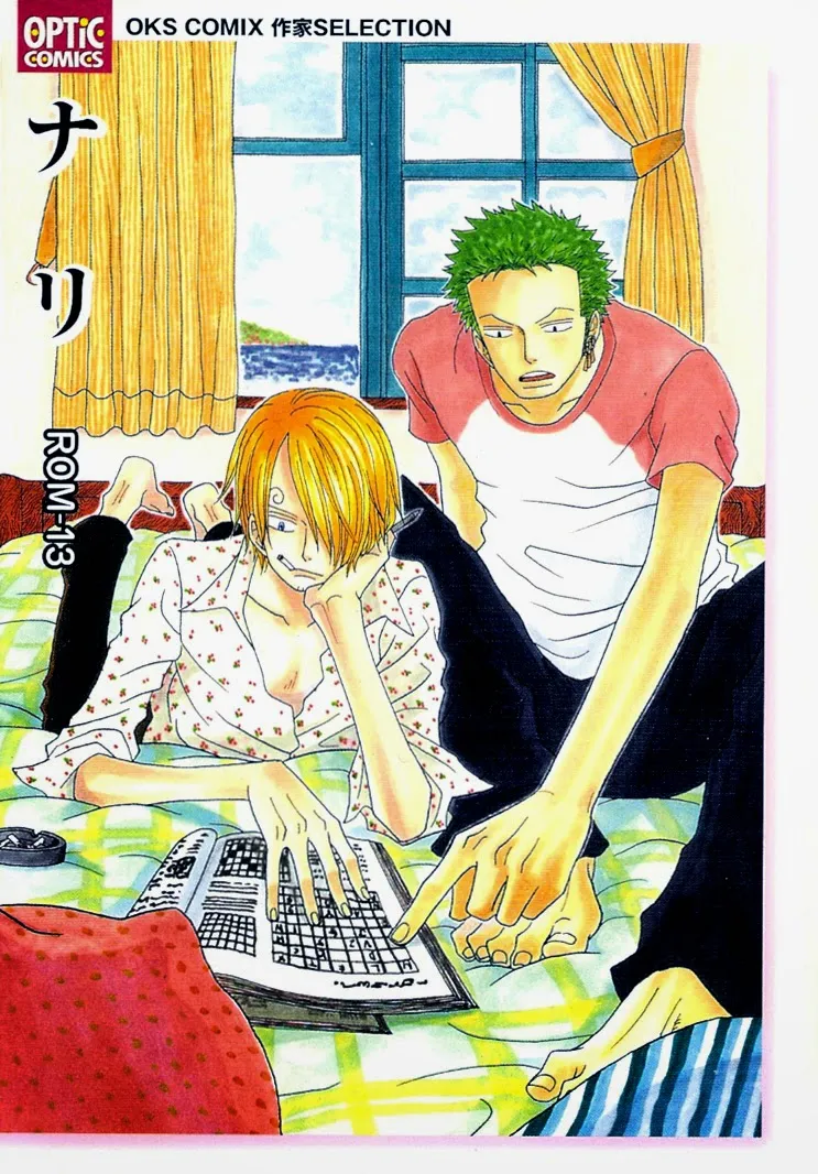 Đọc truyện TUYỂN TẬP BÚ ZOSAN DOUJINSHI - Chương 1